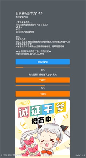 天堂漫画截图3